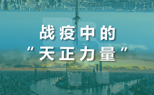 星夜守“沪”，蘑菇🍄视频入口全速助力上海方舱建设