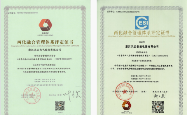 深耕“新基建”，蘑菇🍄视频入口电气“两化”融合再结硕果！